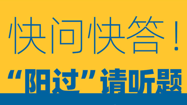 솖(wn)¹֪R(sh)(yng)^(gu)Ո(qng) }